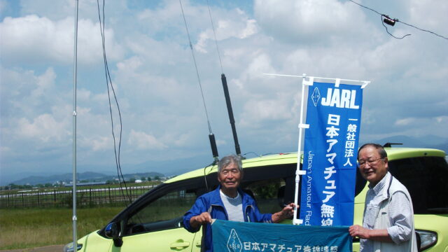 ＪＡＲＬ天童クラブ　西沼田遺跡公園で「電波の日記念運用」を行いました
